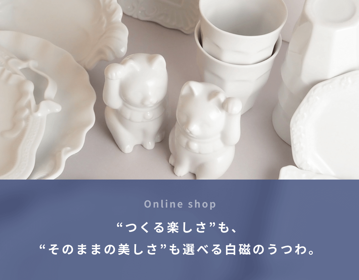 株式会社 フジコウセラミックとは 絵付け皿、小物のフジコウセラミック